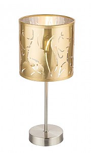 Настольная лампа Taxos 15359T