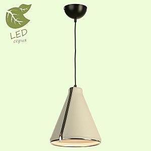Светильник подвесной Lussole LOFT GRLSP-9865