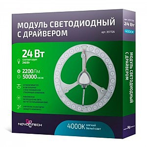 Модуль LED Module 357726