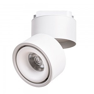 Трековые светильники Arcturus A7716PL-1WH