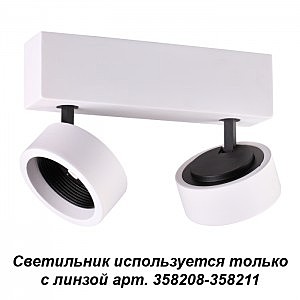 Светильник спот Lenti 358203