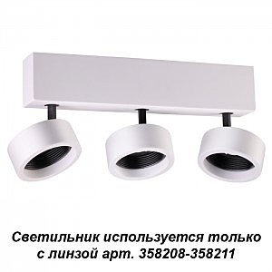 Светильник спот Lenti 358204