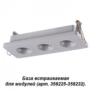 Встраиваемый светильник Oko 358222