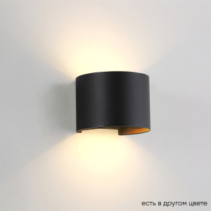 Настенный светильник Clt 530 CLT 530W BL