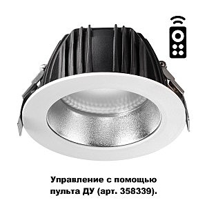 Встраиваемый светильник Gestion 358336