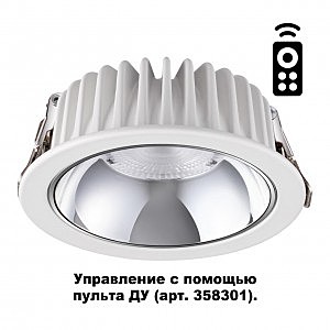 Встраиваемый светильник Mars 358298
