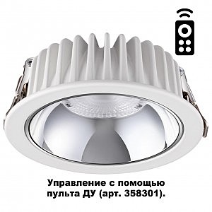 Встраиваемый светильник Mars 358300