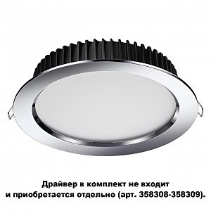 Встраиваемый светильник Drum 358307
