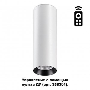 Накладной светильник Demi 358312