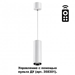 Светильник подвесной Demi 358315