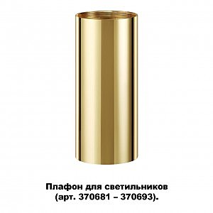 Аксесуар Unite 370699