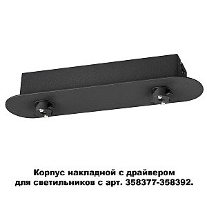 Аксесуар Compo 358369