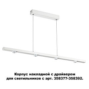 Аксесуар Compo 358374