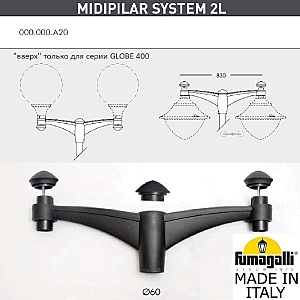 Консольный уличный светильник Консоль Midipilar 000.000.A20.A0