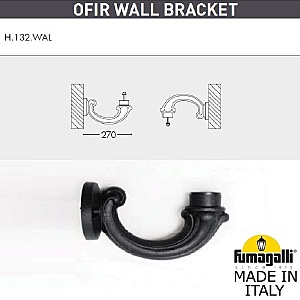 Консольный уличный светильник Консоль Ofir 000.132.000.A0