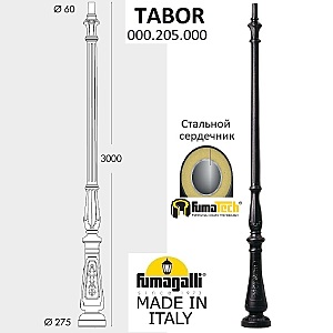 Консольный уличный светильник Столб Классический 000.205.000.A0