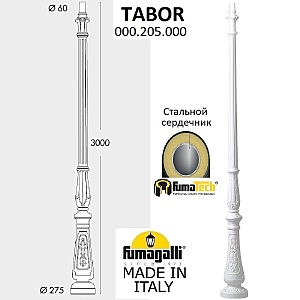 Консольный уличный светильник Столб Классический 000.205.000.W0