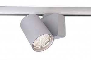 Трековый светильник Nihal 707057