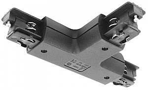 Комплектующие для трек-систем T-connector round right 444640