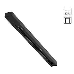 Шинопровод Track Accessories A540106