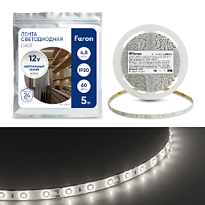 LED лента LS603 41446