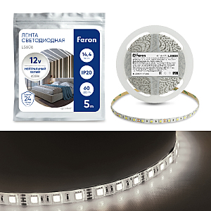 LED лента LS606 41447