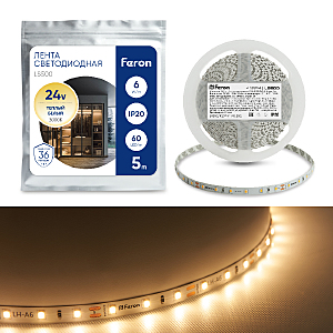 LED лента LS500 41524