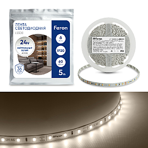 LED лента LS500 41525