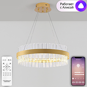 Smart Home LED LAMPS 81220