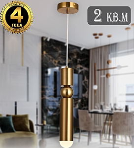 Loft Led LED LAMPS 81354 GOLD SATIN