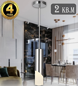 Loft Led LED LAMPS 81355 CHROME