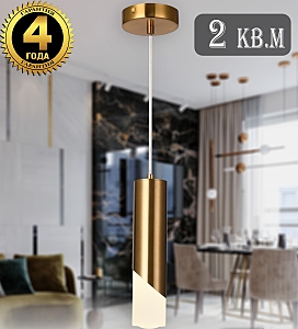 Loft Led LED LAMPS 81355 GOLD SATIN
