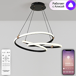 Подвесная люстра Smart Home LED LAMPS 81291