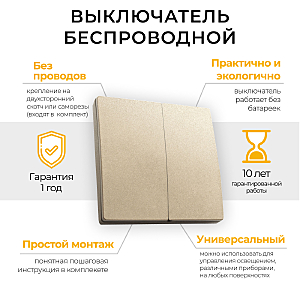 Выключатель TM82 41726