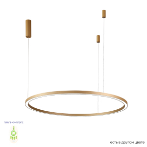 Подвесная люстра FORTUNA FORTUNA SP88W LED D1000 GOLD