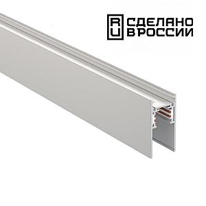 Шинопровод Shino 135153