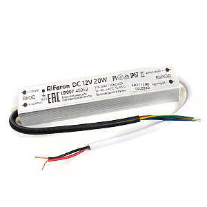Драйвер для LED ленты lb007 48052