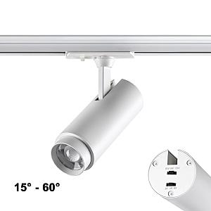 Трековый светильник Nail 359026