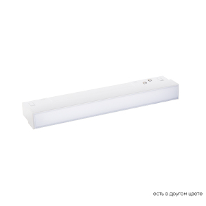 Трековый светильник Space CLT 0.33 001 6W WH M4000K