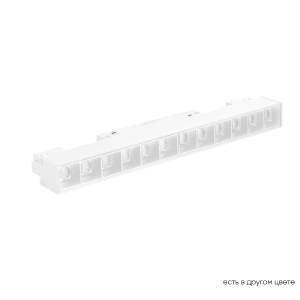 Трековый светильник Space CLT 0.33 001 12W WH T4000K