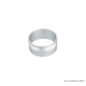 Аксессуар Clt 0.31 CLT RING 013 SL
