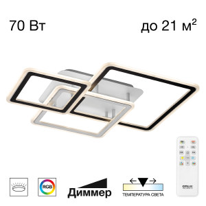 Потолочная люстра Тринити CL238231E