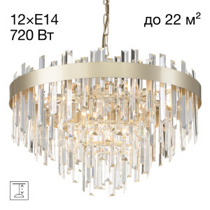 Подвесная люстра Лаура CL301292