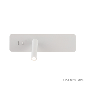 Настенный светильник Clt 215w CLT 215W WH