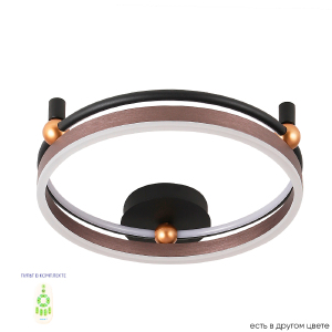Потолочная люстра Fernando FERNANDO PL48W LED COFFEE/BLACK