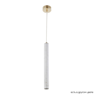 Светильник подвесной Fresa FRESA SP3W LED WHITE