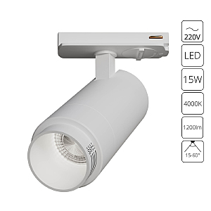 Трековый светильник Merak A3540PL-1WH