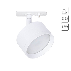 Трековый светильник Intercrus A5547PL-1WH
