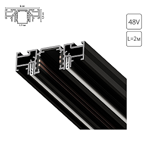 Шинопровод Optima-Accessories A750206