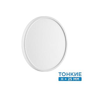 Настенно потолочный светильник Alfa White 7659/24L
